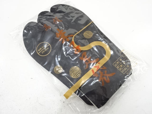 未使用品　黒足袋(25センチ・4枚コハゼ)